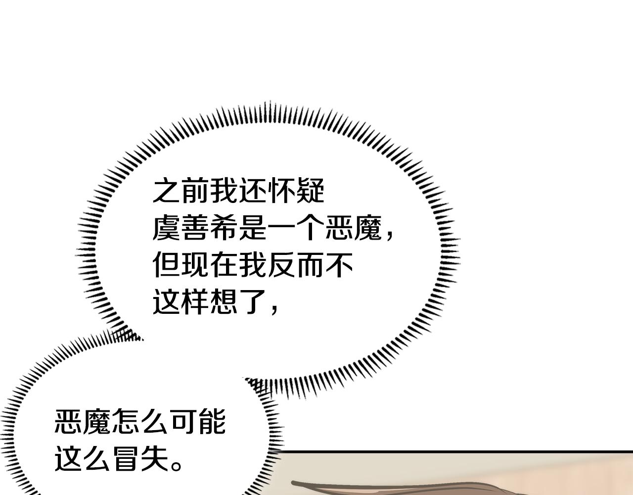 第5话 签约70