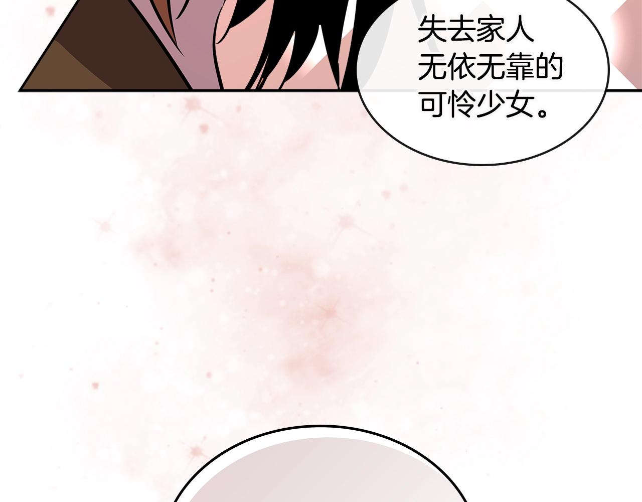 第3季第12话 怪物首领86