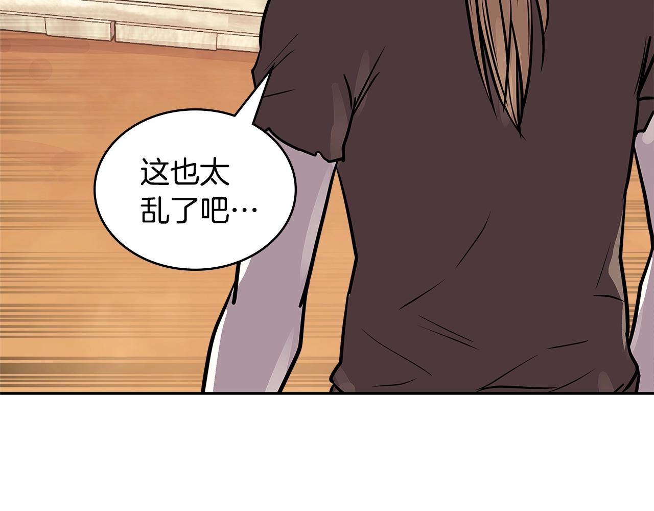 第4季第2话 火拼？！121