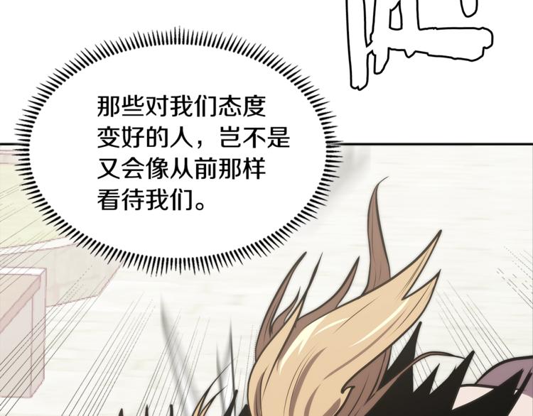 第4季第40话 恐怖的团长67