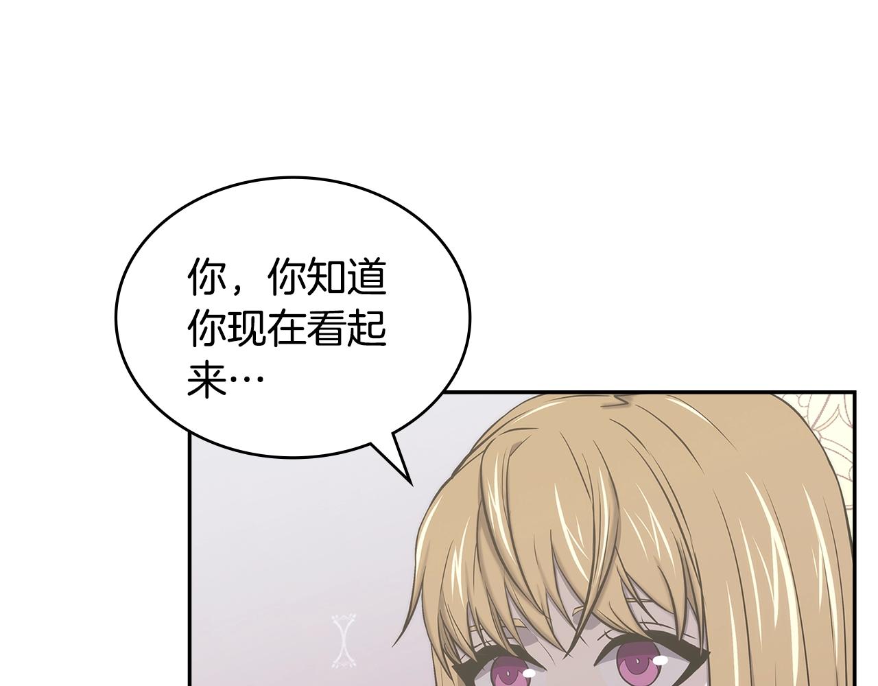 第21话 有一个任务交给你6
