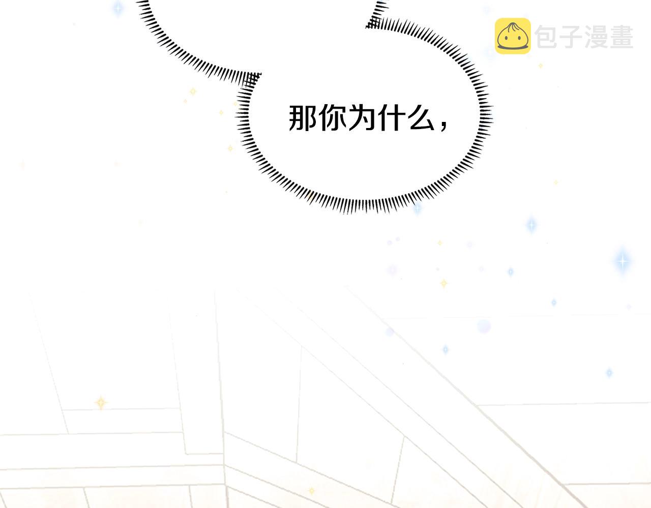 第23话 新鲜食材44