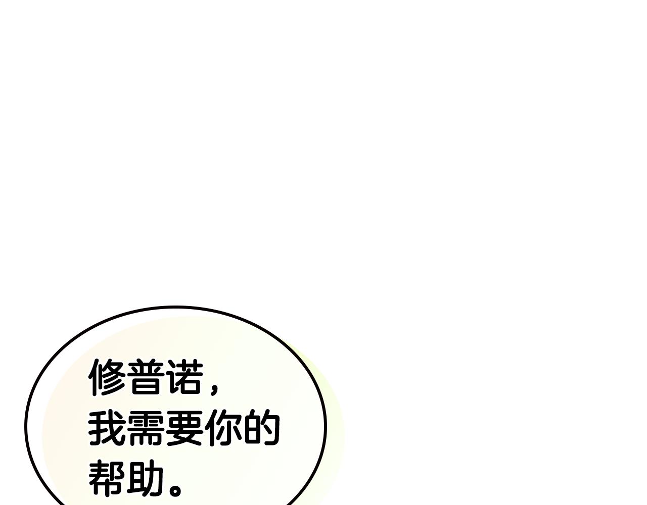 第11话 食物buff12