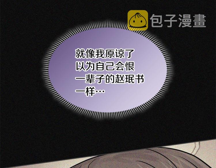 第4季第47话 B计划65