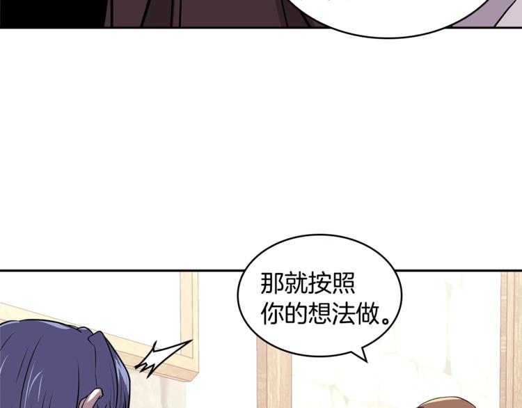 第4季第37话 利润59