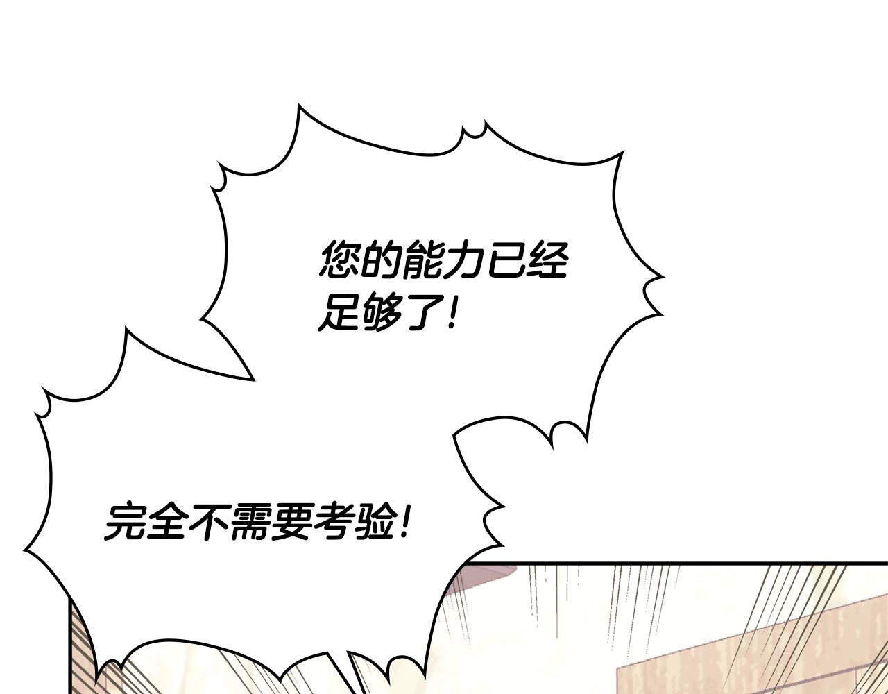 第4季第62话 开战信号29