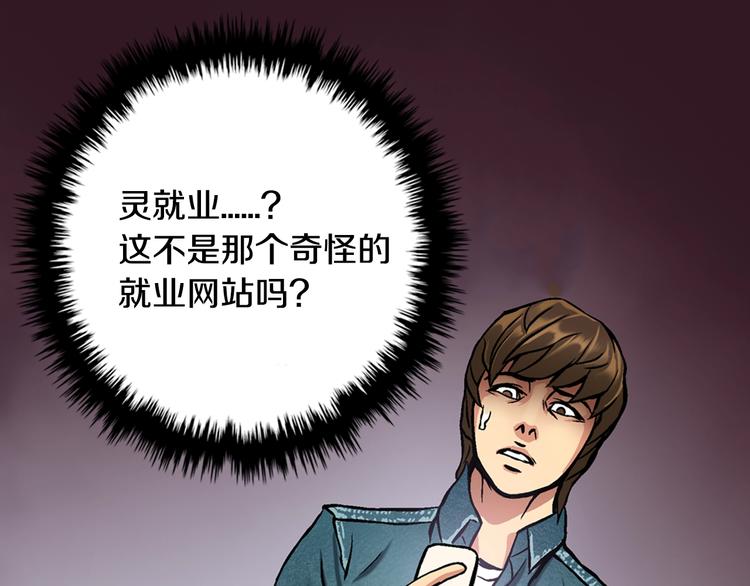 第4话 这个经理过於美貌31