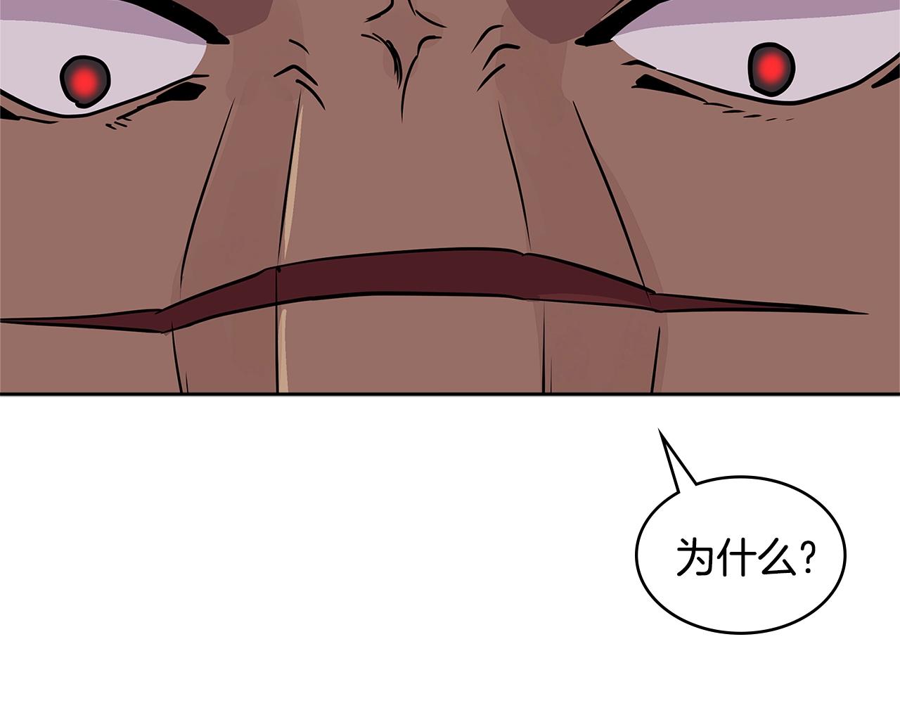 第4季第1话 曾经的佣兵团34