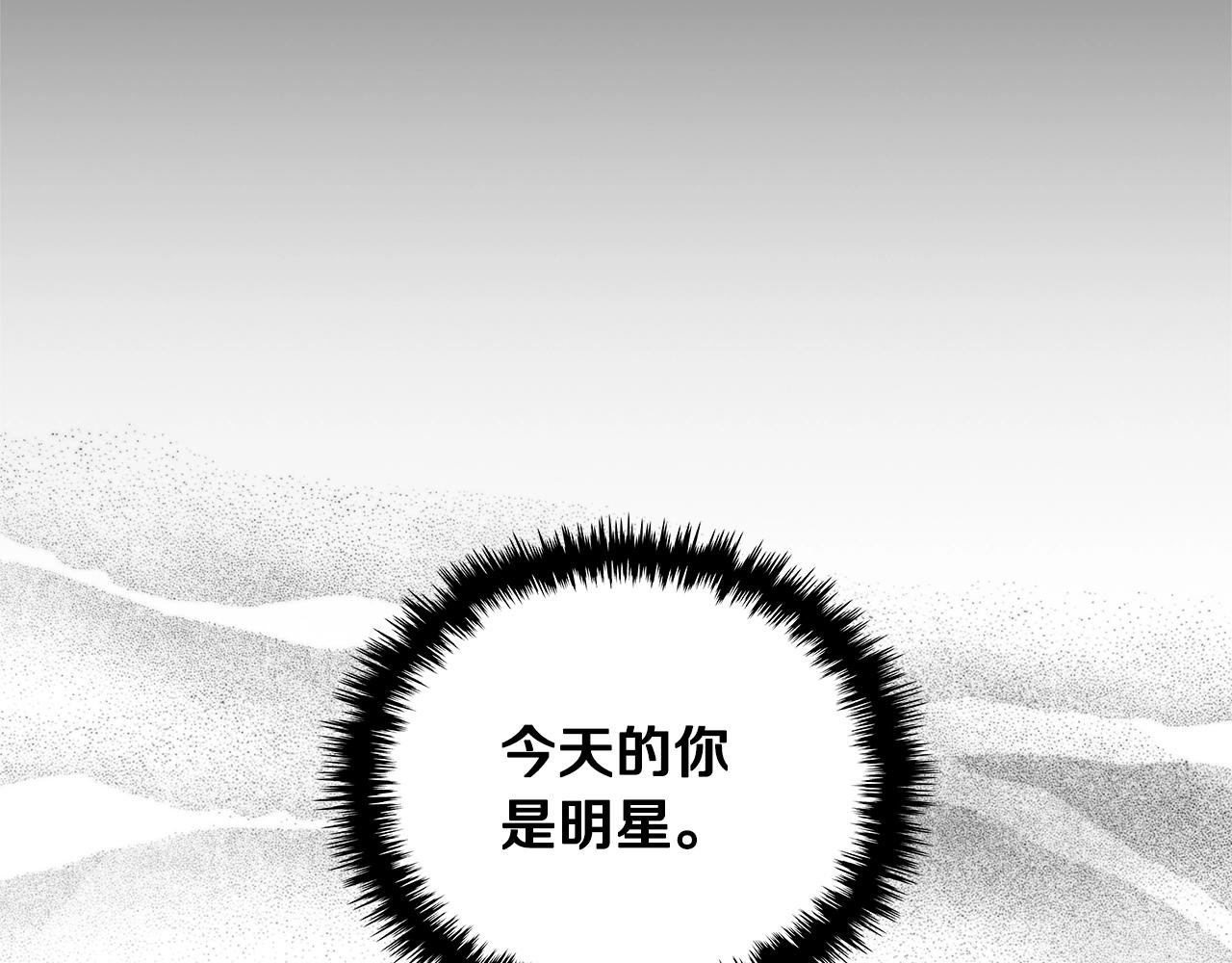 第20话 自信男人166