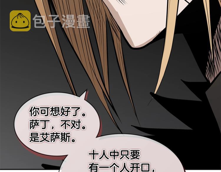 第4季第43话 拷问的艺术152