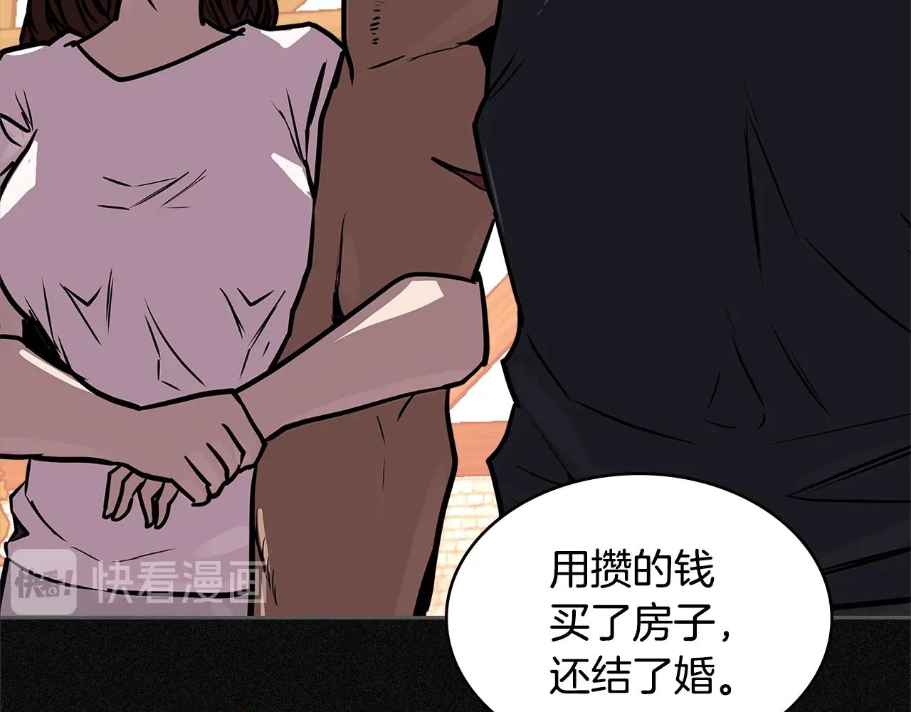 第4季第11话 嗜血猛兽160