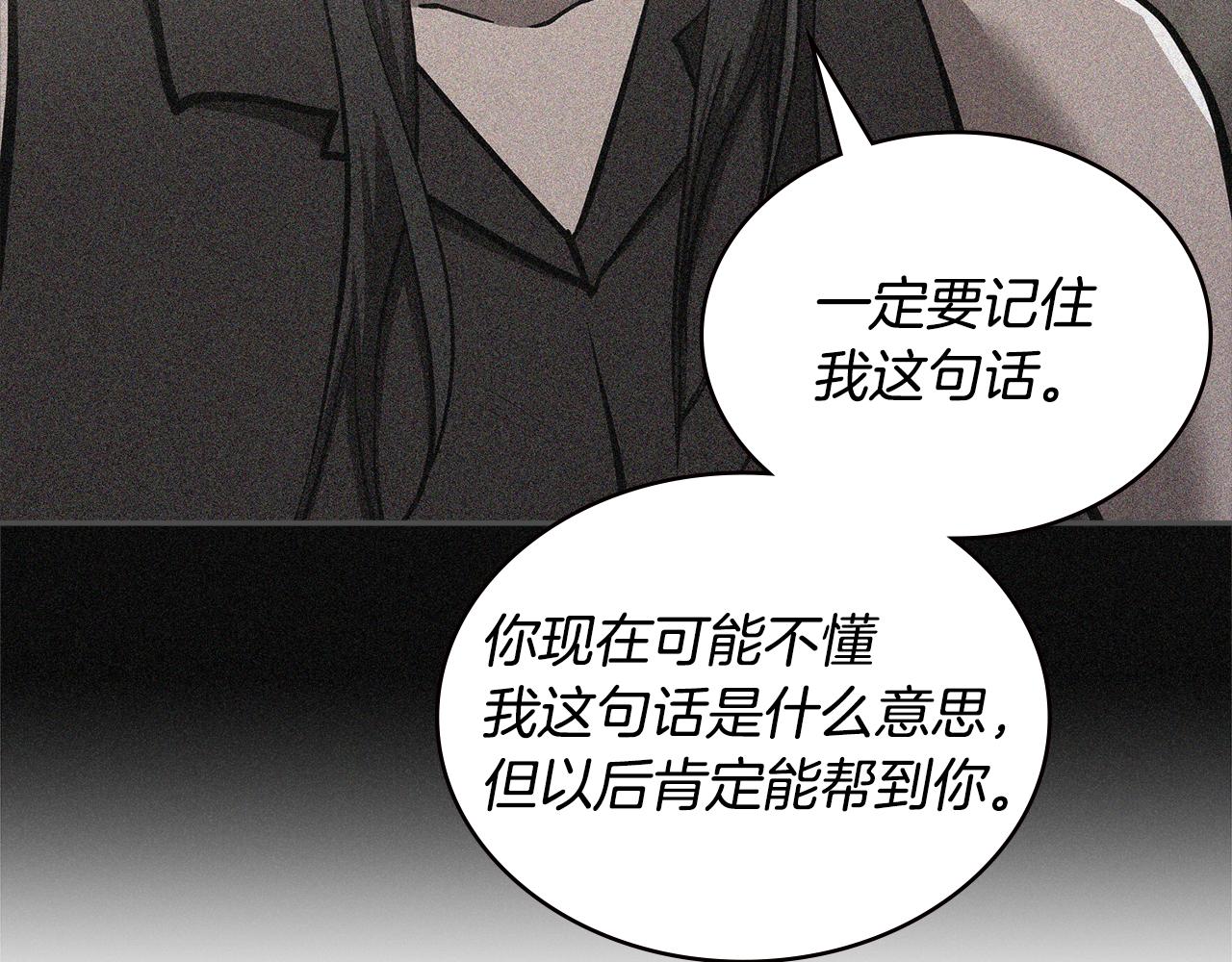 第7话 登录角色122
