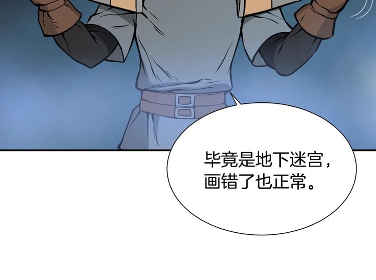 第10话 魔法楼梯36