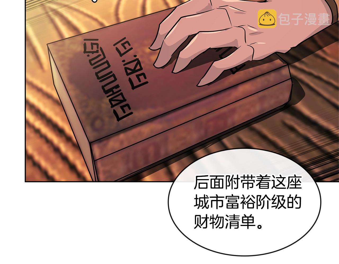 第2季第19话 花言巧语51