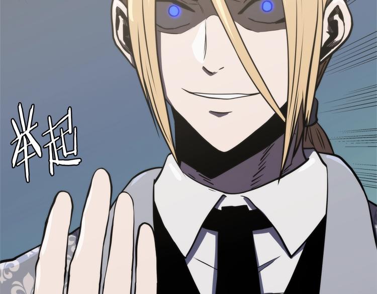 第4季第56话 诬陷100