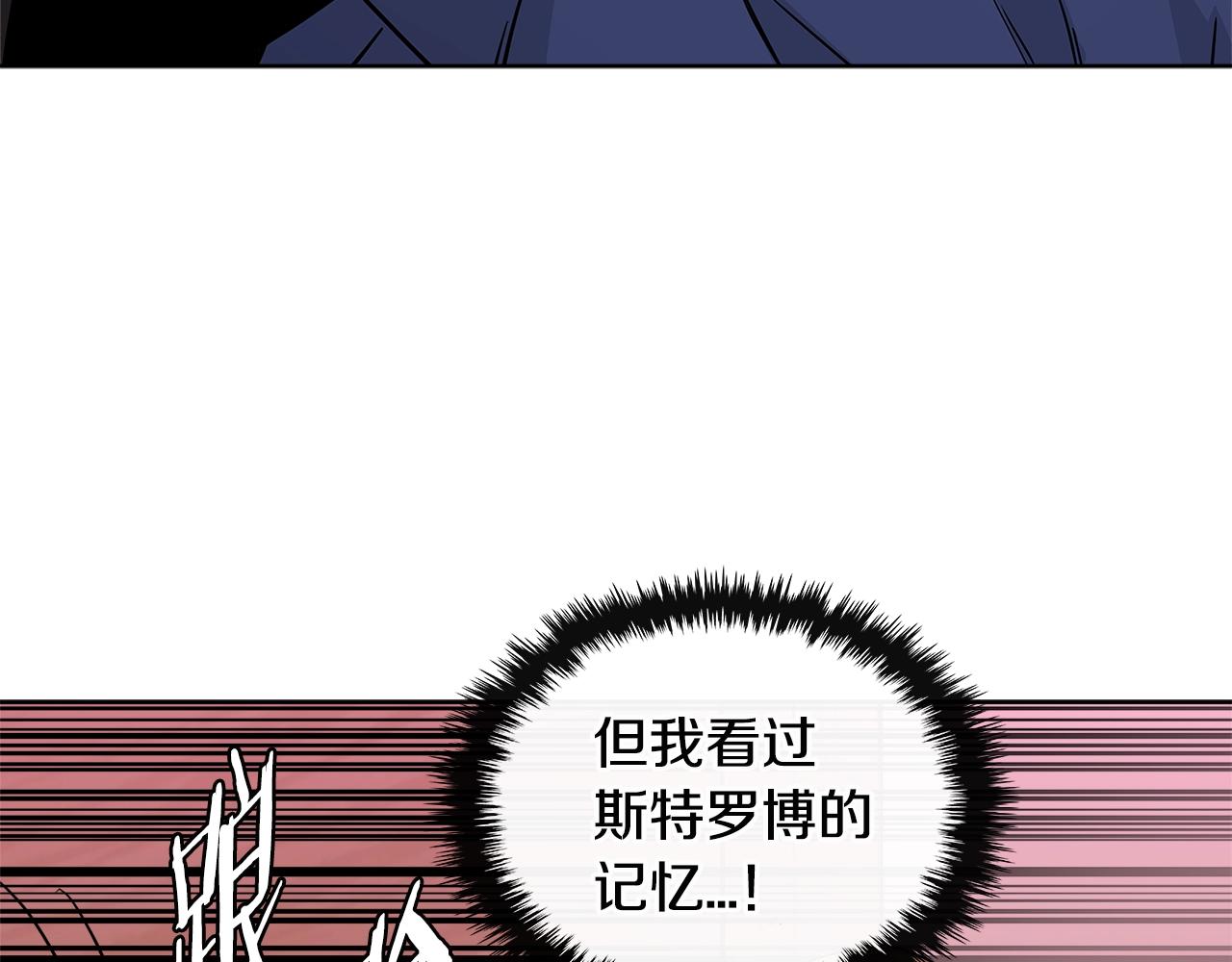 第2季第13话 局势116