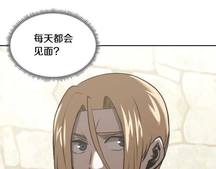 第4季第56话 诬陷115