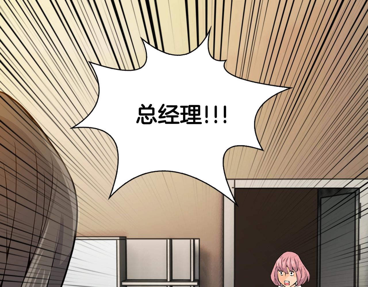 第28话 新手保护，解除！67