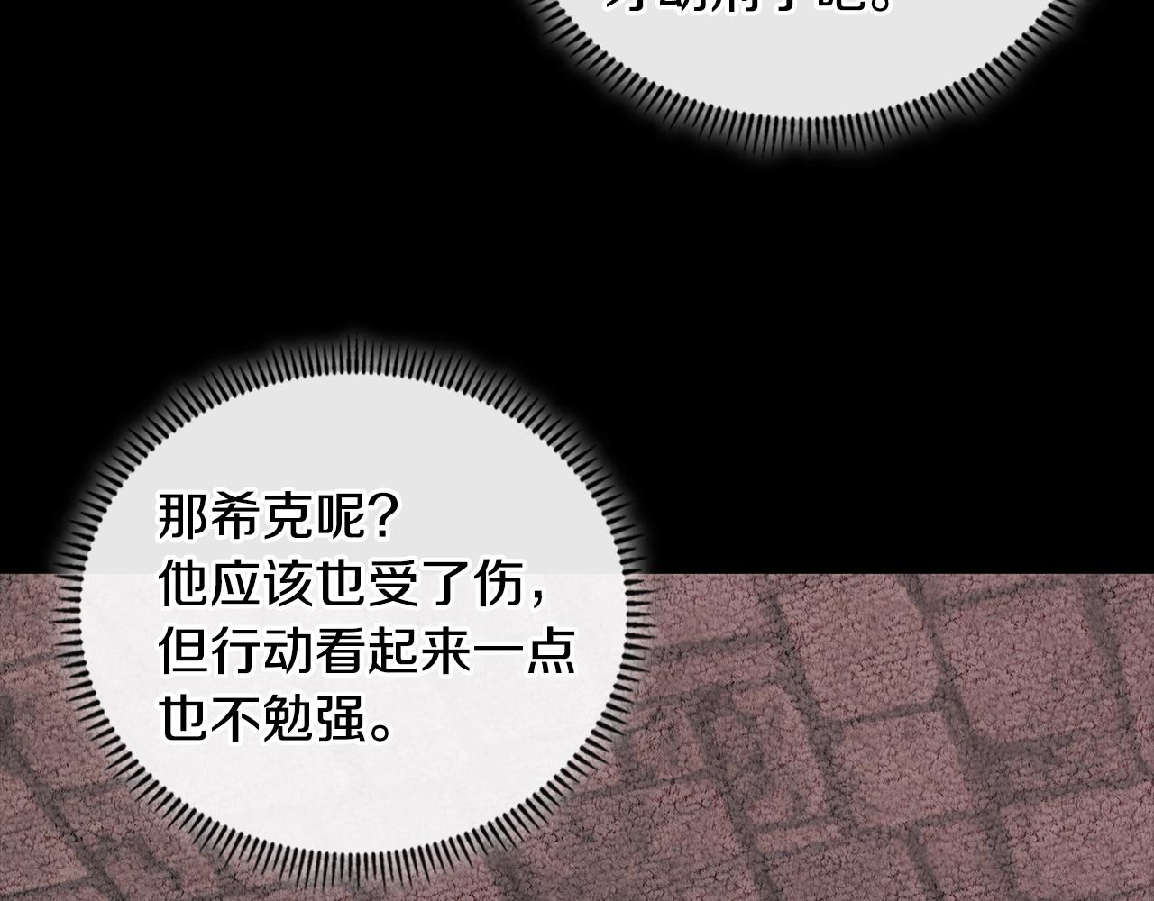 第3季第44话 动脑子的任务42