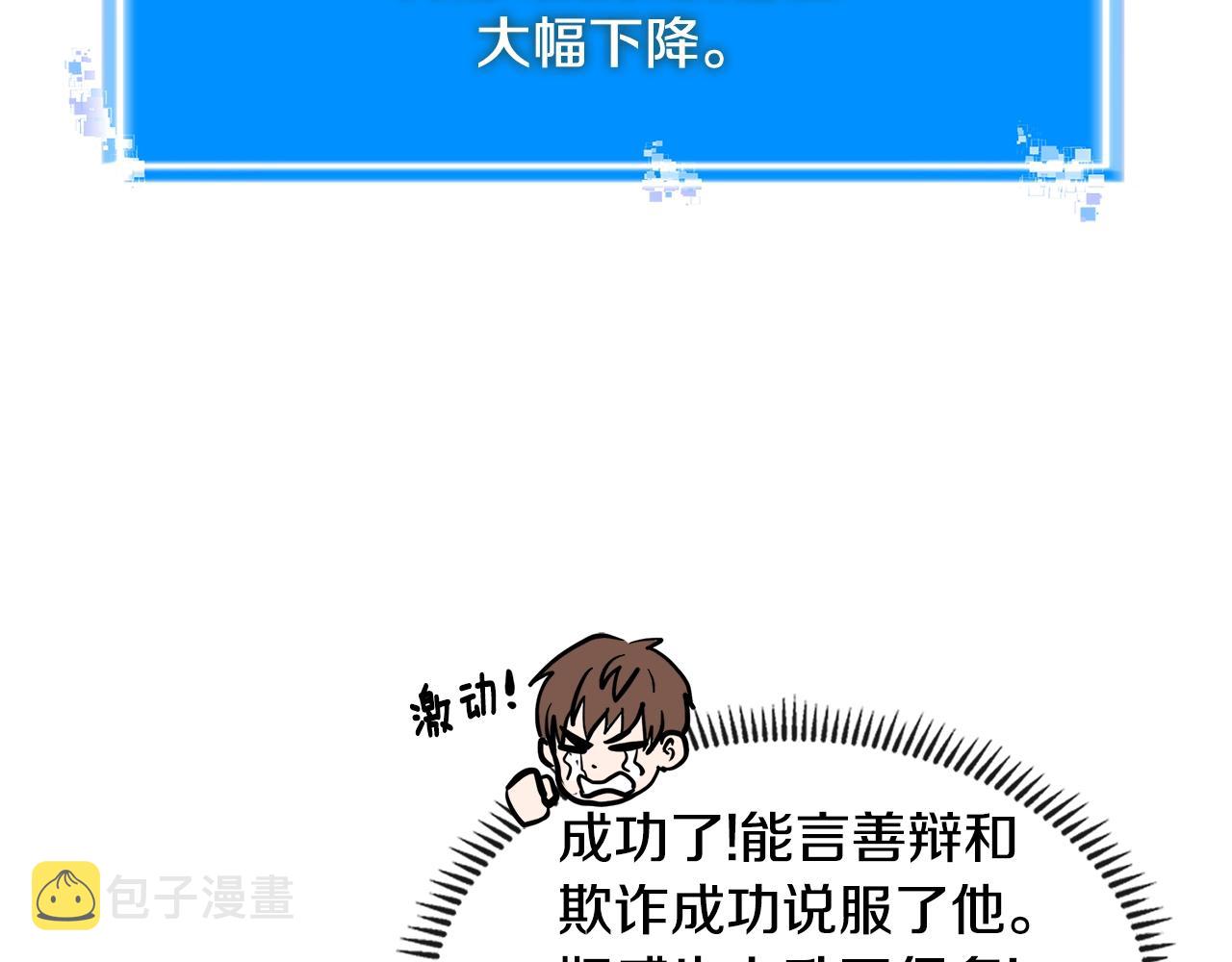 第4季第13话 关键人物2