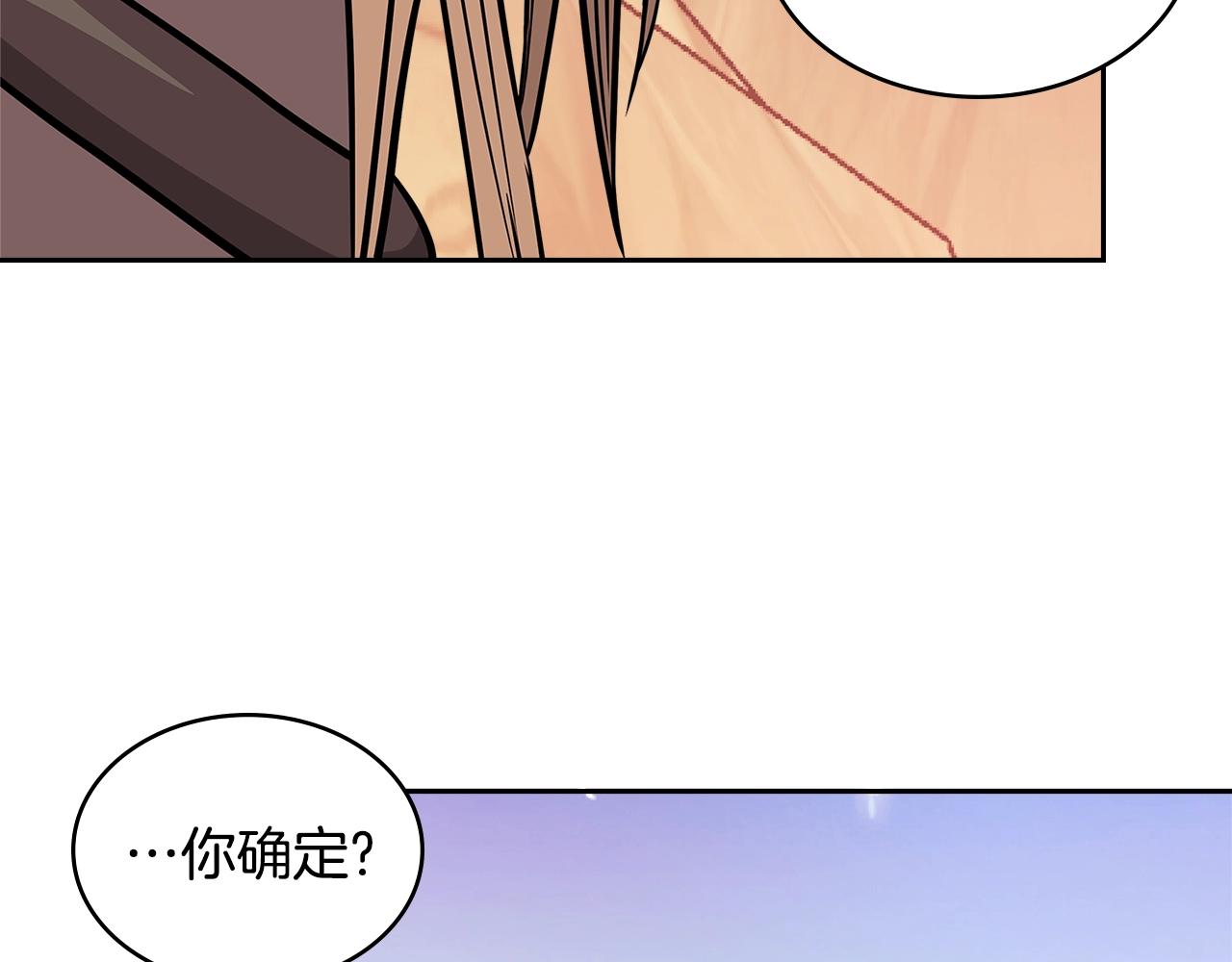 第4季第8话 道儿5