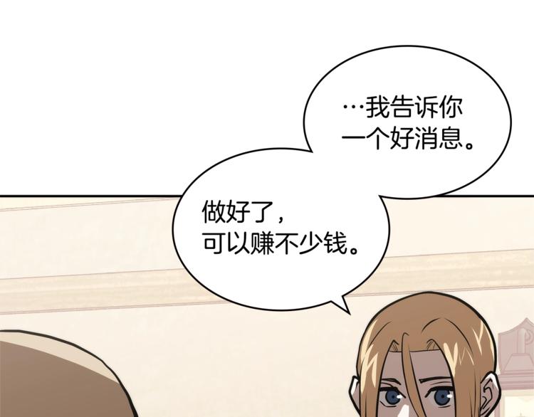 第4季第42话 内鬼模式122