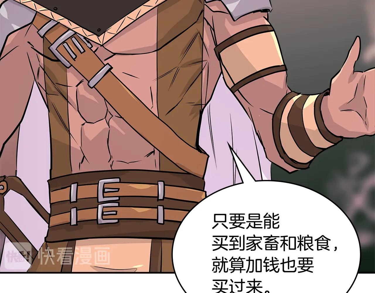 第3季第7话 犯罪122