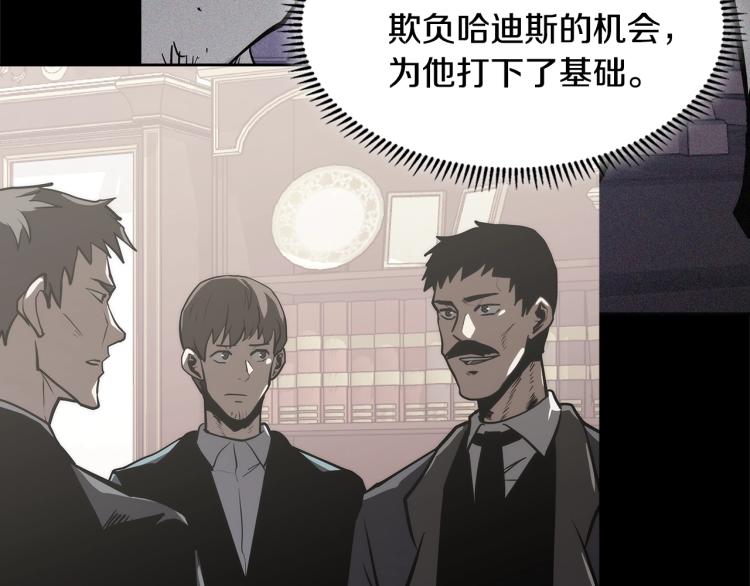 第4季第52话 暗林密谋174