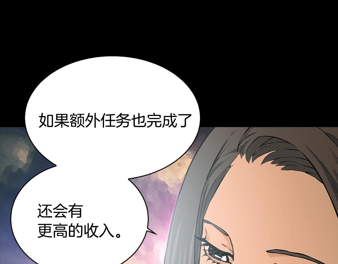 第28话 新手保护，解除！19
