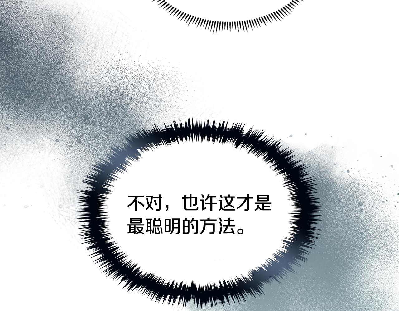 第15话 人情166