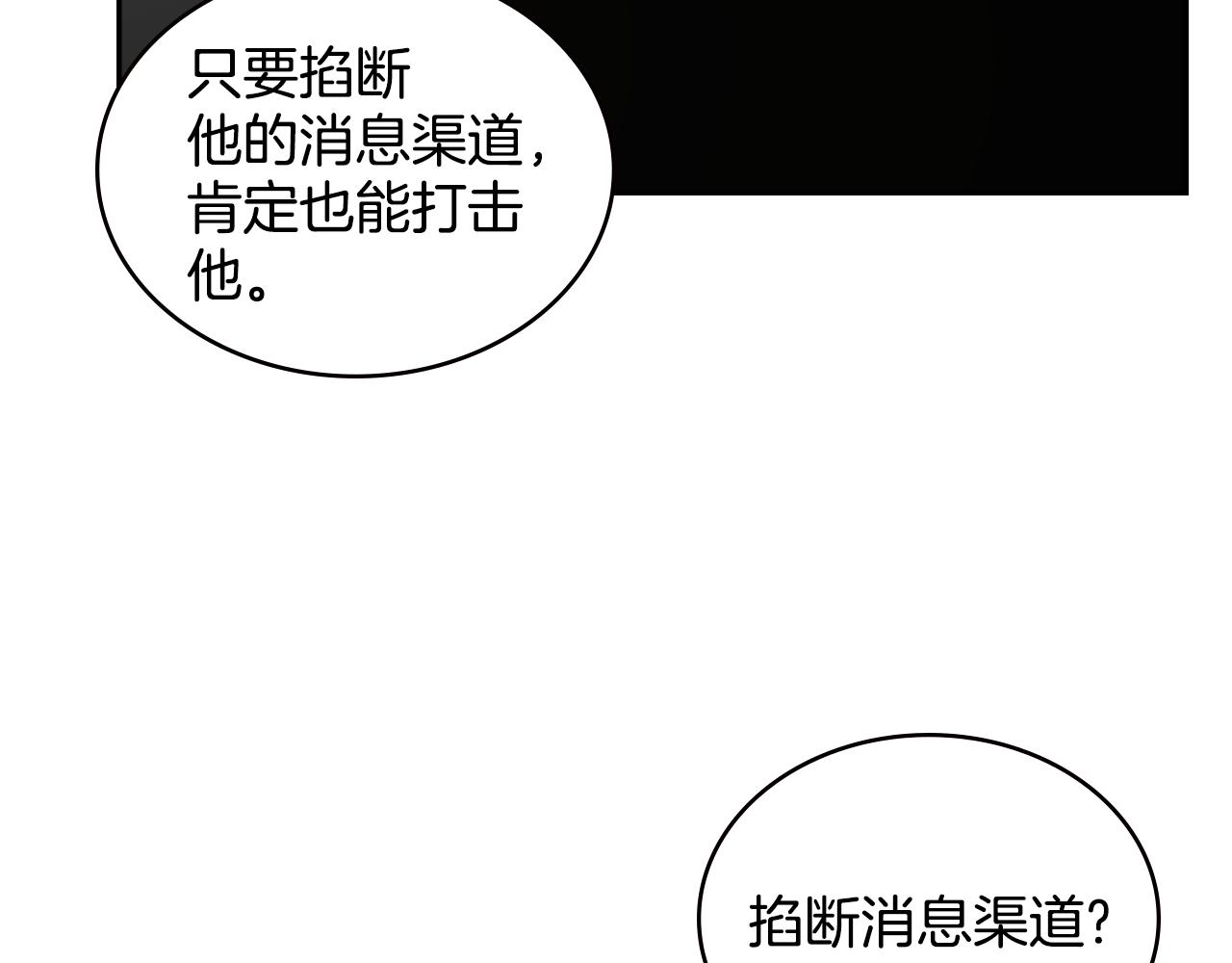 第6话 不可能完成的任务22