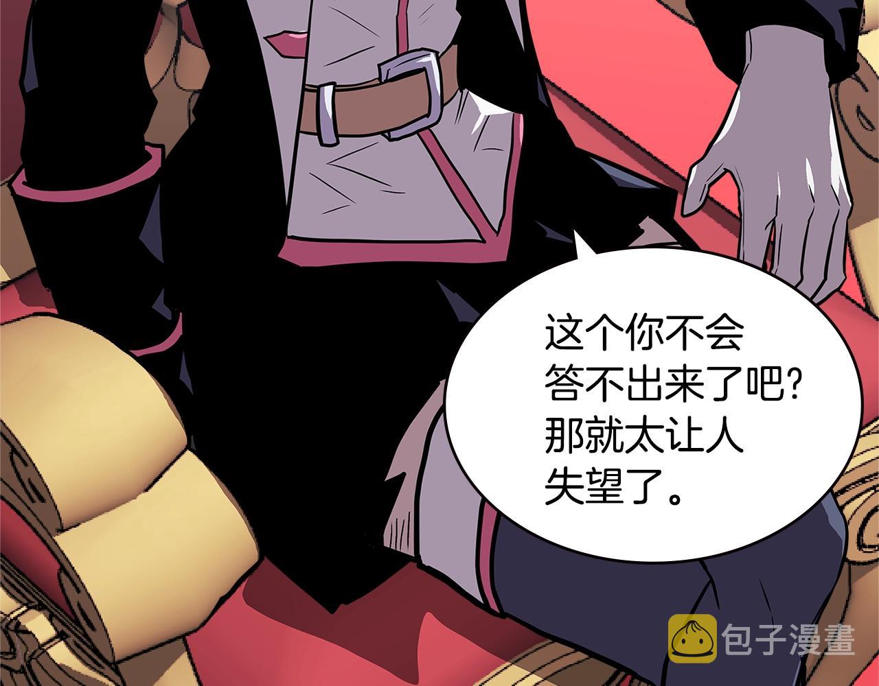 第4季第35话 公主的需求113