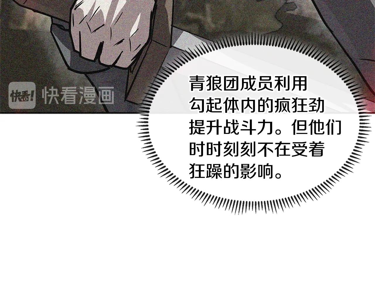 第4季第23话 直面我，XX116