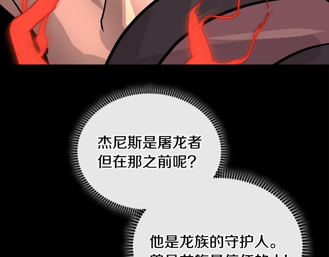 第3季第9话 人 干 事 ？178