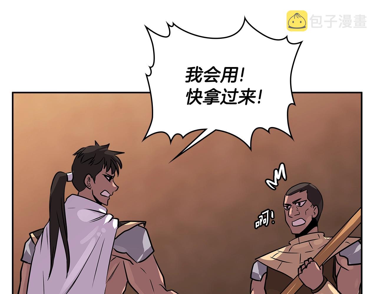 第2季第24话 紧迫87
