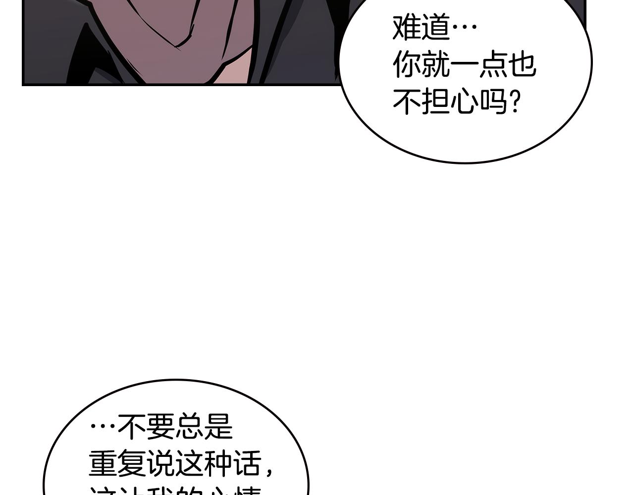 第1话 被勒索的人生119