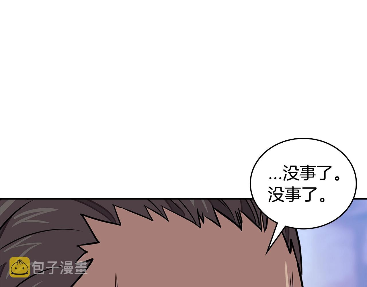 第3季第45话 拉勾183