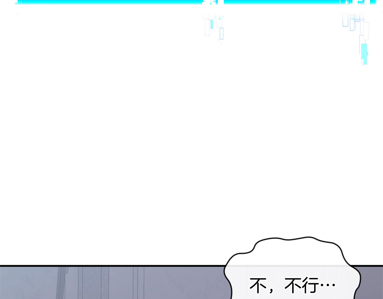 第8话 该死的恋爱83