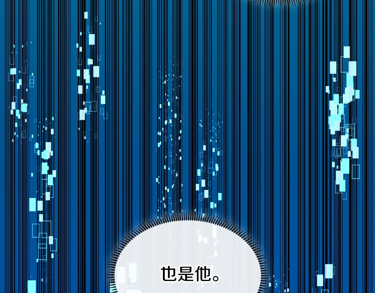第2季第9话 恶魔122