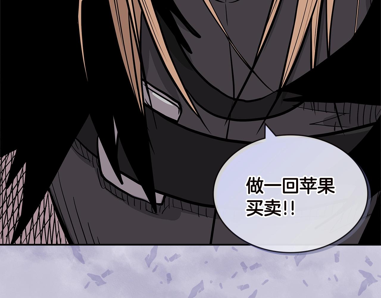 第4季第32话 崛起之势13