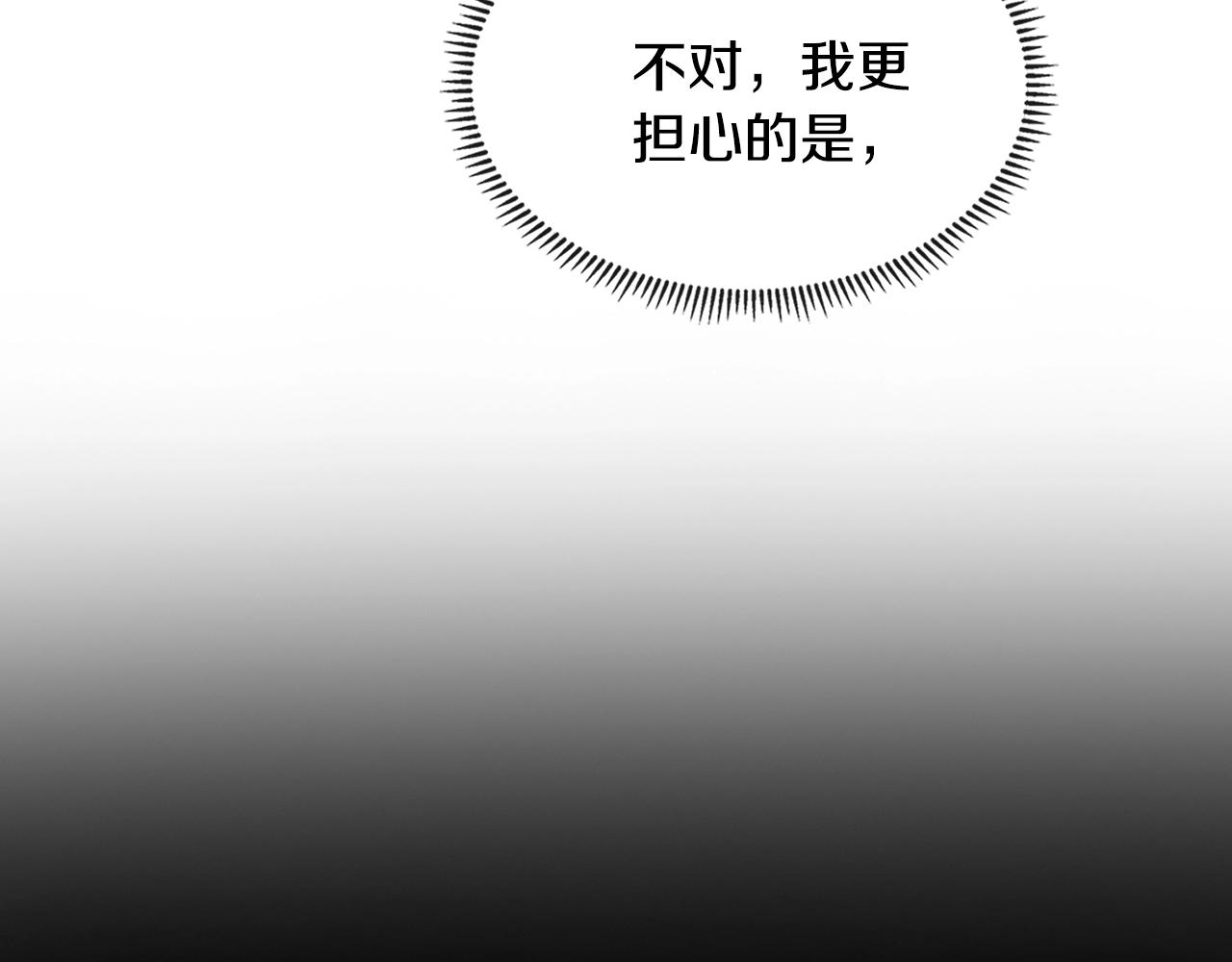 第2季第16话 中长期任务139