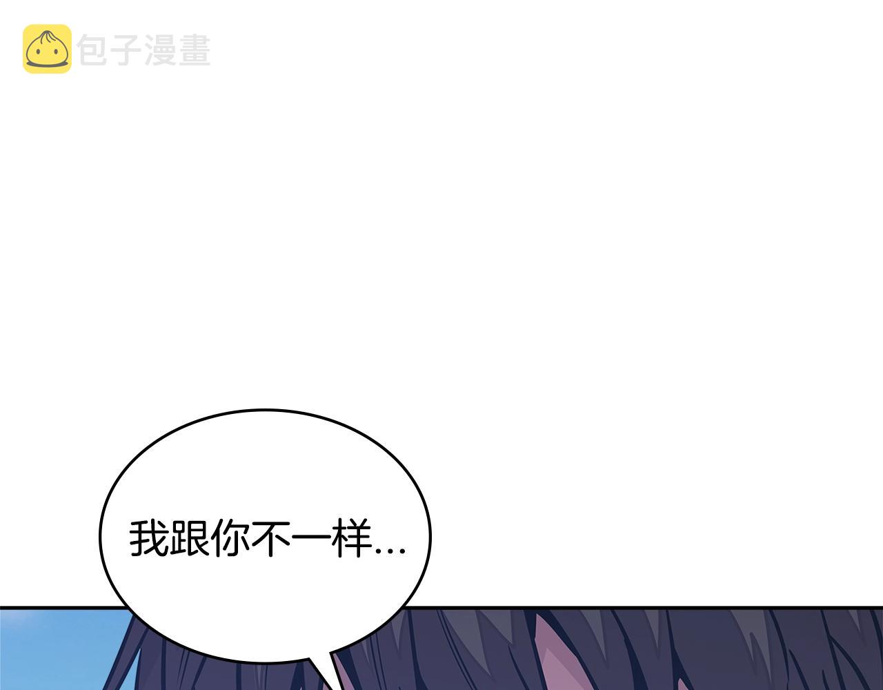 第3季第27话 特殊戒指72