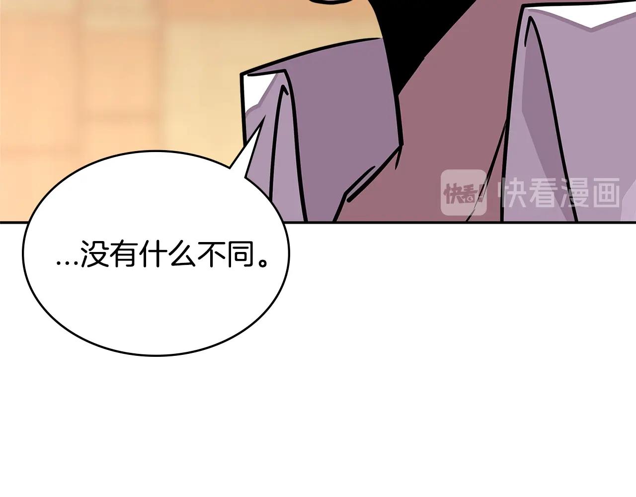 第3季第28话 交易灵魂的商人192