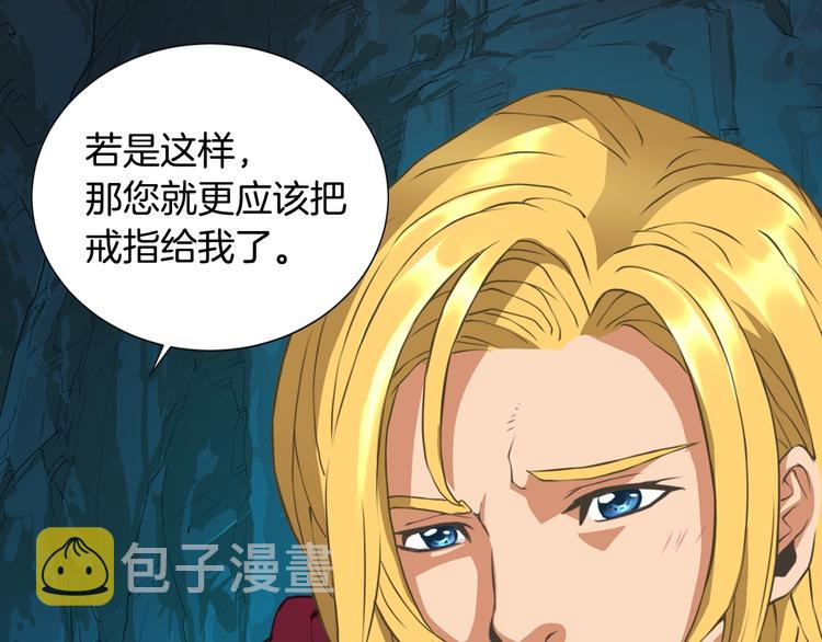 第15话 枷锁85