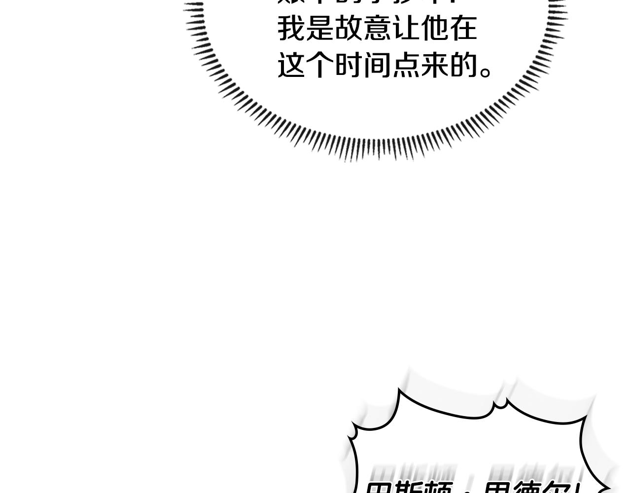 第4季第61话 标准化68