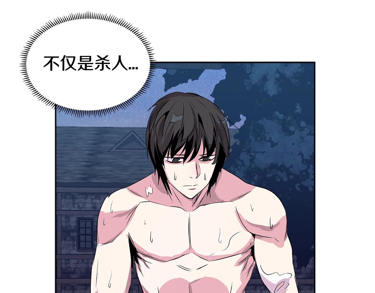 第2季第7话 杀戮者75