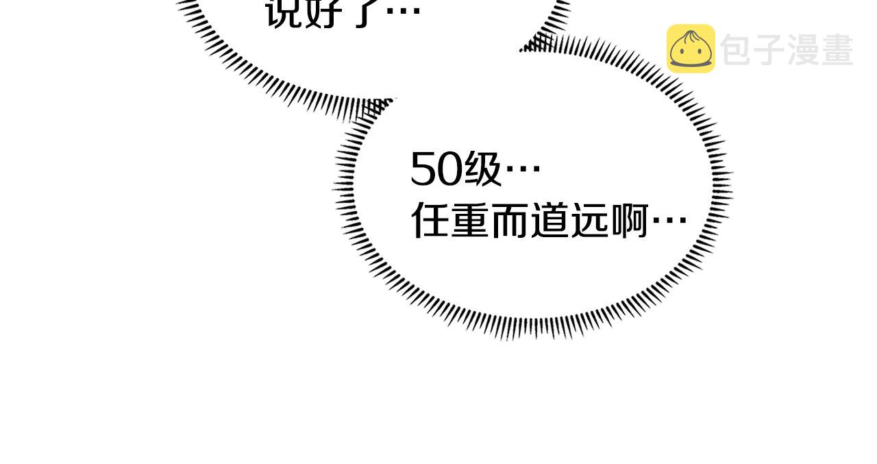 第4季第67话 重回现实215