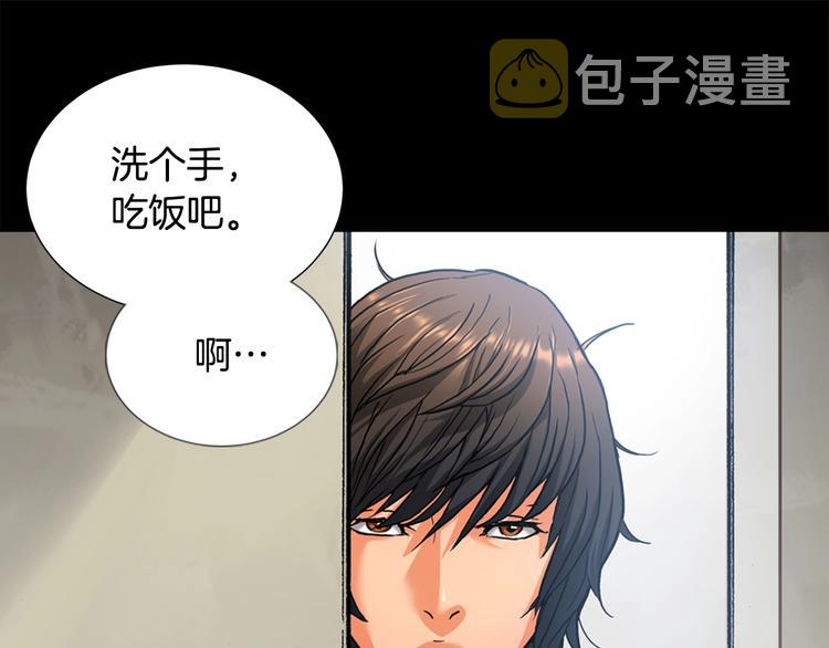 第1话 灵就业网站56