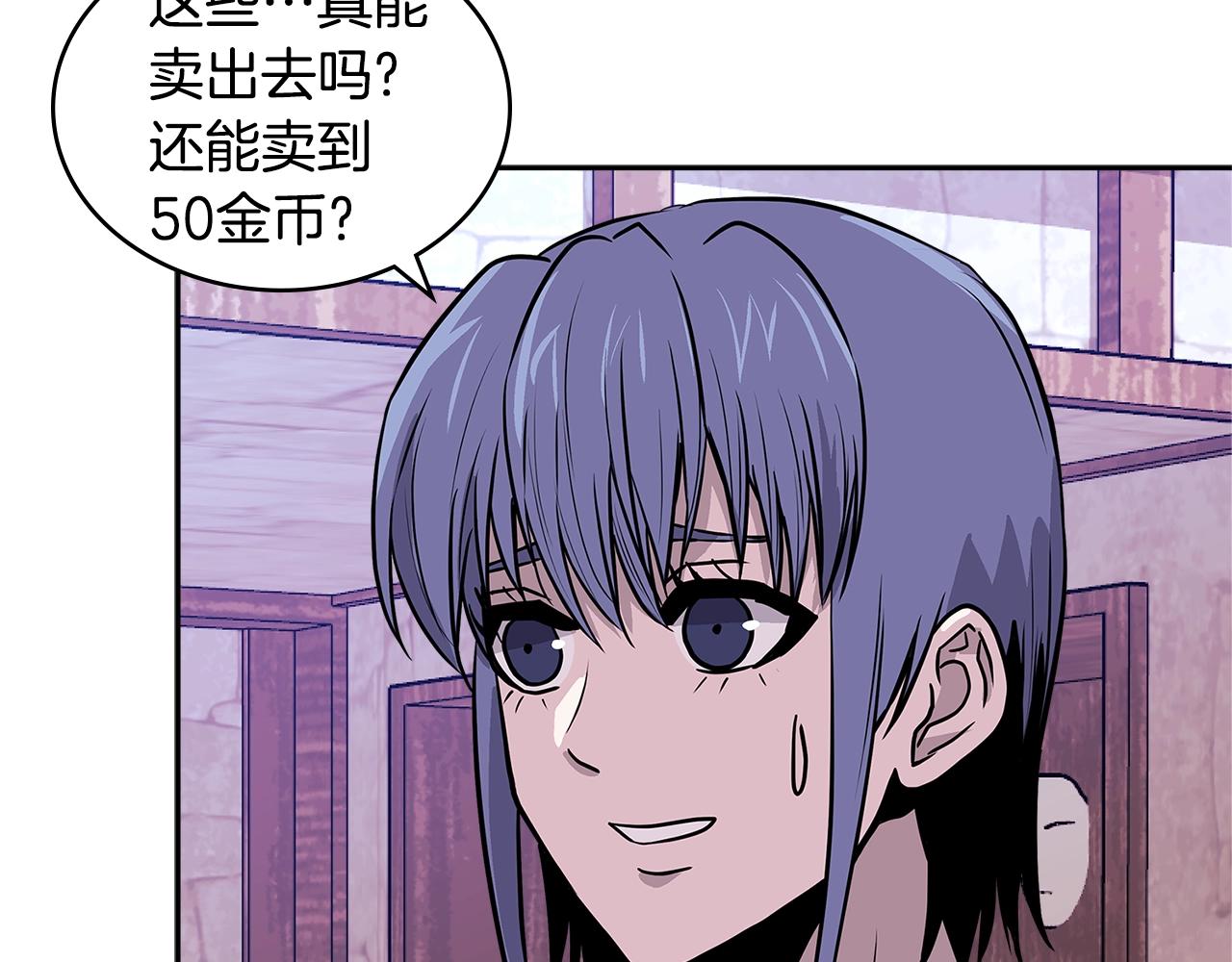 第4季第16话 信任83