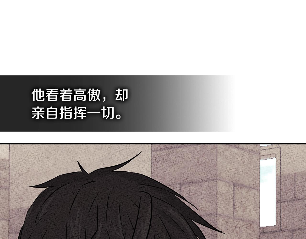 第2季第34话 存档58